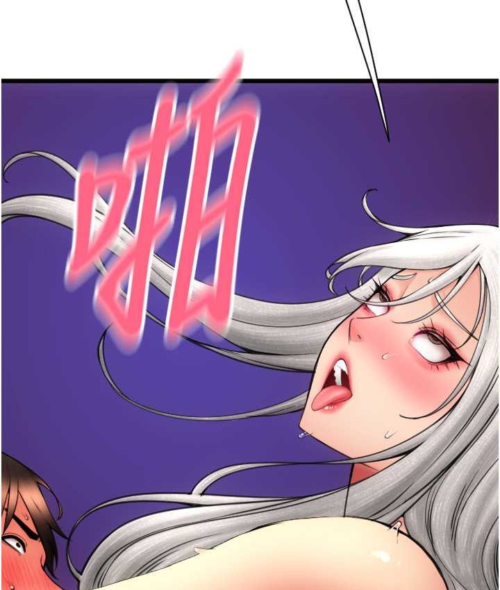 第79话-快点…来结帐-请用啪支付-Kijuli,Smuli（第4张）
