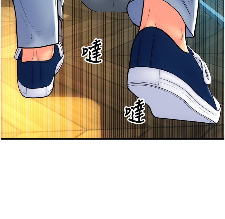 第80话-你的太大了…温柔一点-请用啪支付-Kijuli,Smuli（第4张）