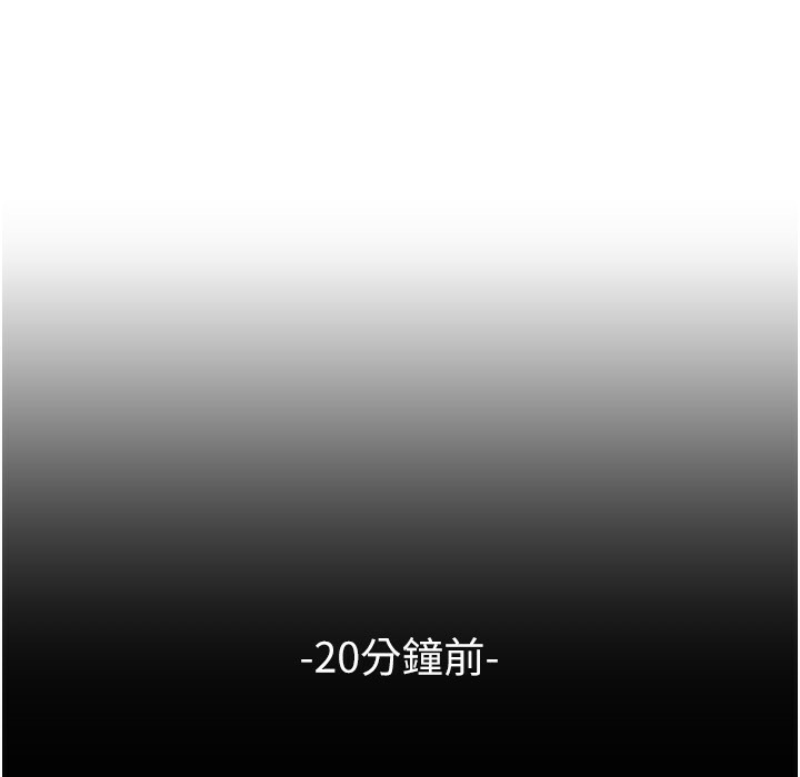 第80话-你的太大了…温柔一点-请用啪支付-Kijuli,Smuli（第13张）