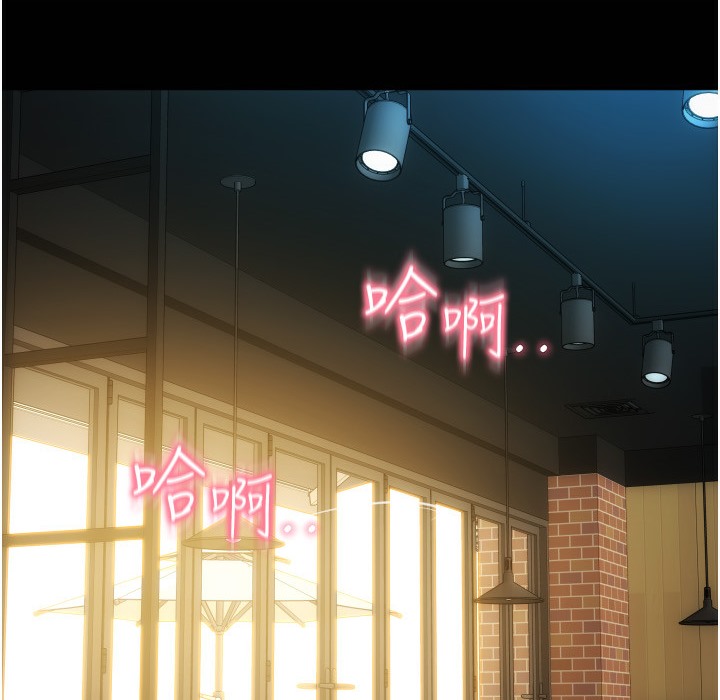 第80话-你的太大了…温柔一点-请用啪支付-Kijuli,Smuli（第14张）