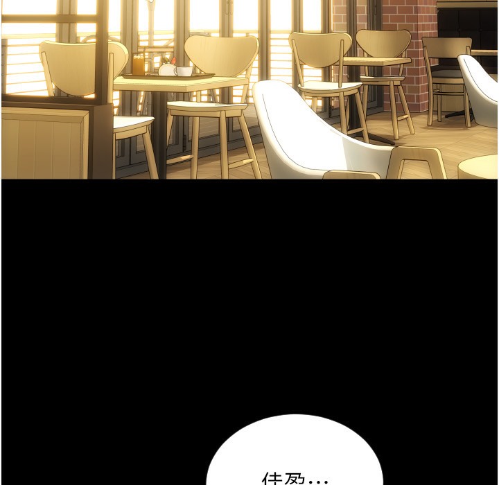 第80话-你的太大了…温柔一点-请用啪支付-Kijuli,Smuli（第15张）