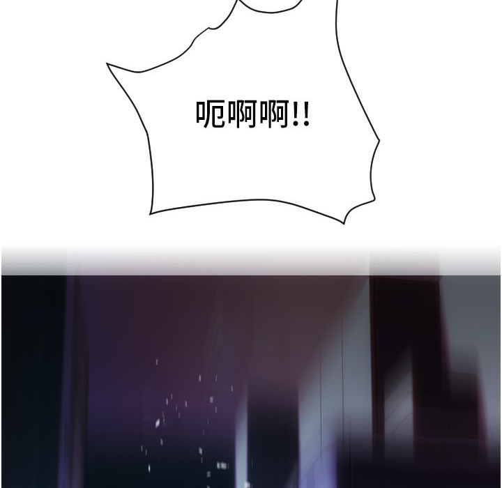 第81话-伟勋…快来干我鲍鱼-请用啪支付-Kijuli,Smuli（第6张）