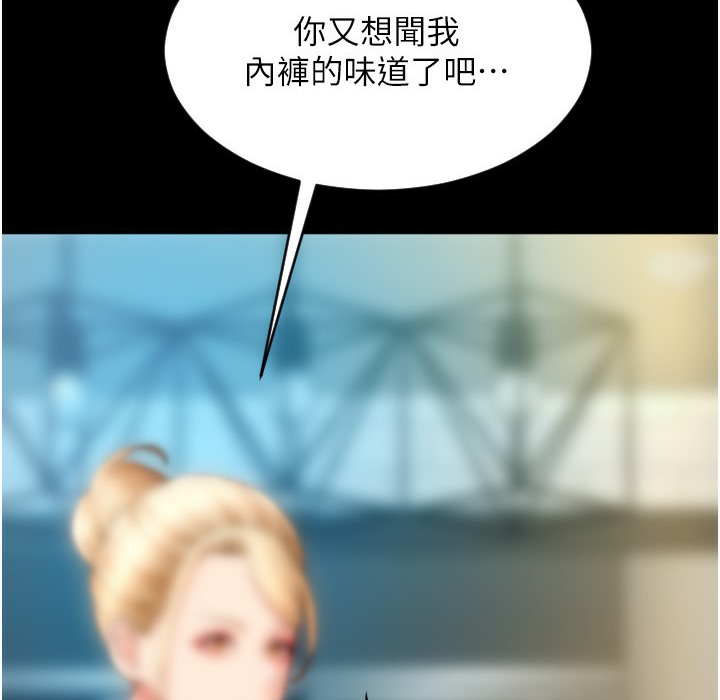 第81话-伟勋…快来干我鲍鱼-请用啪支付-Kijuli,Smuli（第12张）
