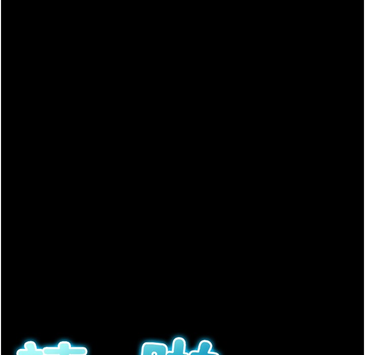 第81话-伟勋&hellip;快来干我鲍鱼-请用啪支付-Kijuli,Smuli（第15张）