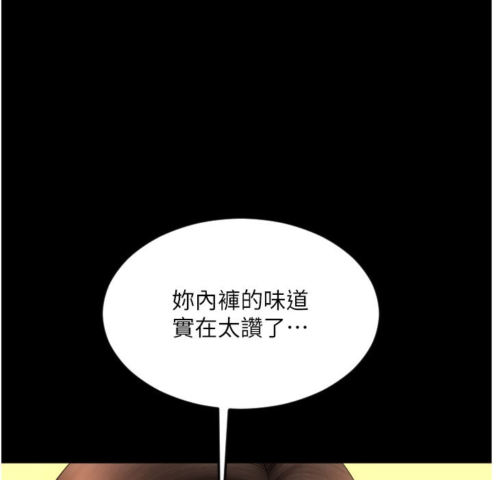 第81话-伟勋&hellip;快来干我鲍鱼-请用啪支付-Kijuli,Smuli（第18张）