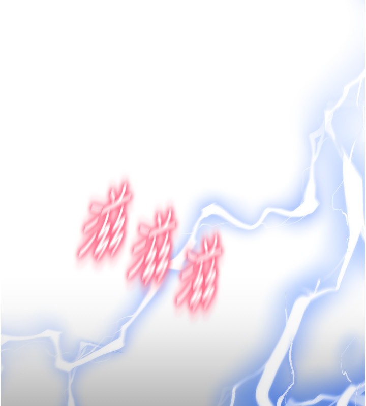 第82话-不脱光怎么结帐?-请用啪支付-Kijuli,Smuli（第7张）