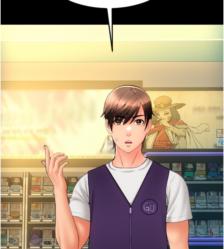 第82话-不脱光怎么结帐?-请用啪支付-Kijuli,Smuli（第15张）