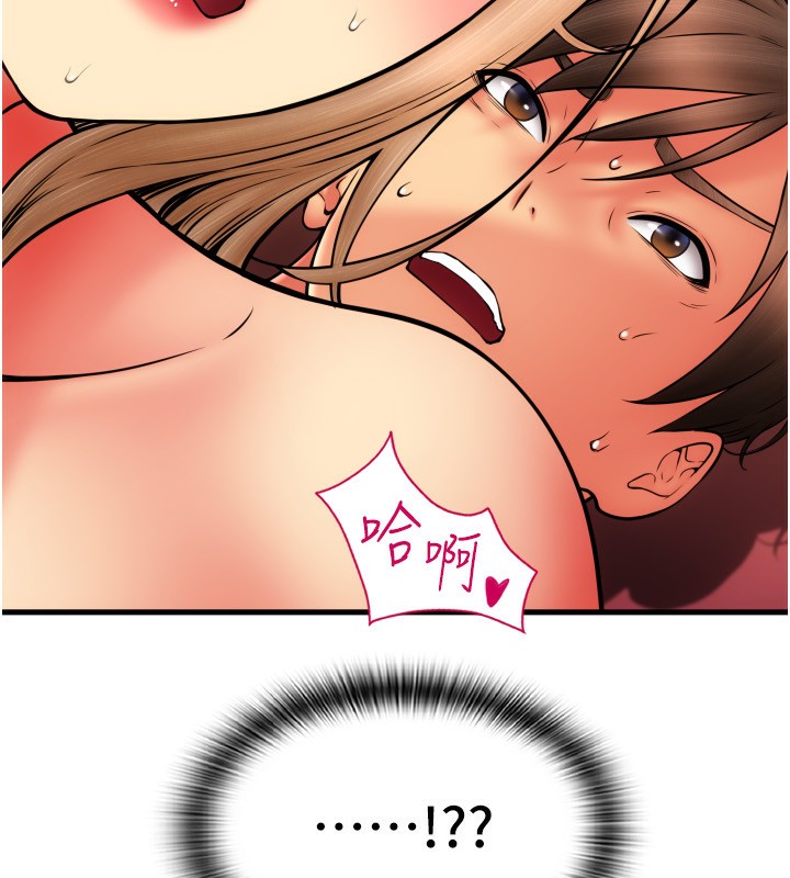 第83话-晨安姐现在有危险…-请用啪支付-Kijuli,Smuli（第19张）