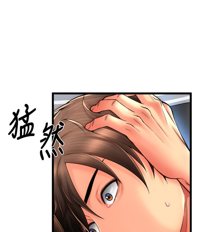 第84话-伟勋，帮帮我…-请用啪支付-Kijuli,Smuli（第17张）