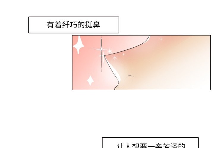 第1话-请与我私语-Eunbyul（第2张）