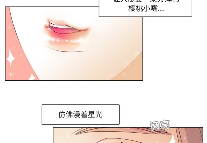 第1话-请与我私语-Eunbyul（第3张）
