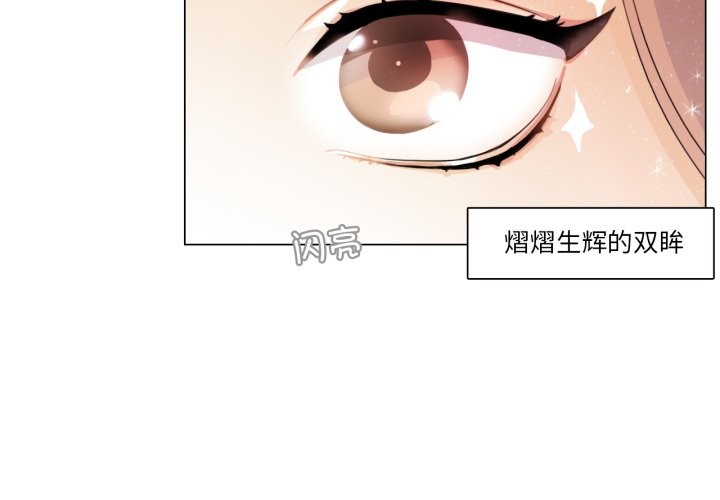 第1话-请与我私语-Eunbyul（第4张）