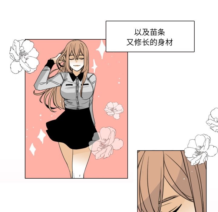 第1话-请与我私语-Eunbyul（第5张）