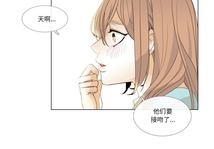 第3话-请与我私语-Eunbyul（第4张）