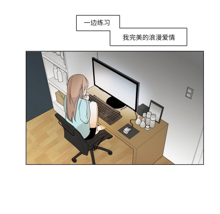 第3话-请与我私语-Eunbyul（第5张）