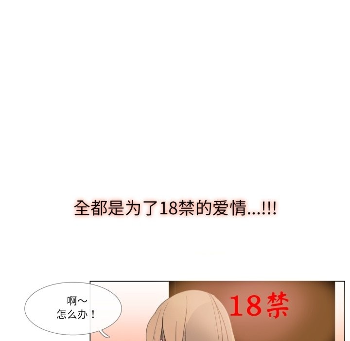 第3话-请与我私语-Eunbyul（第6张）