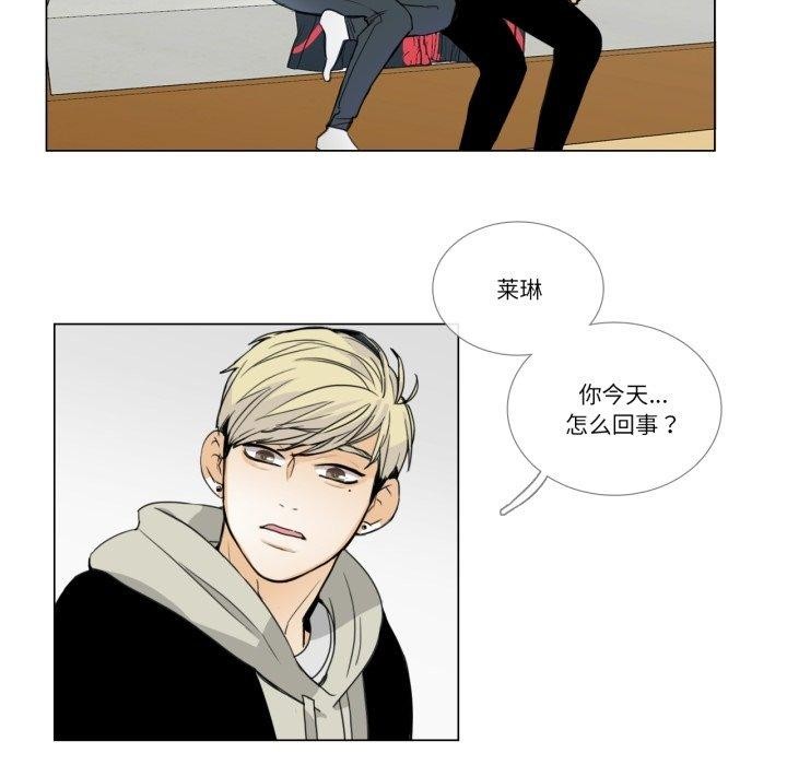 第4话-请与我私语-Eunbyul（第9张）