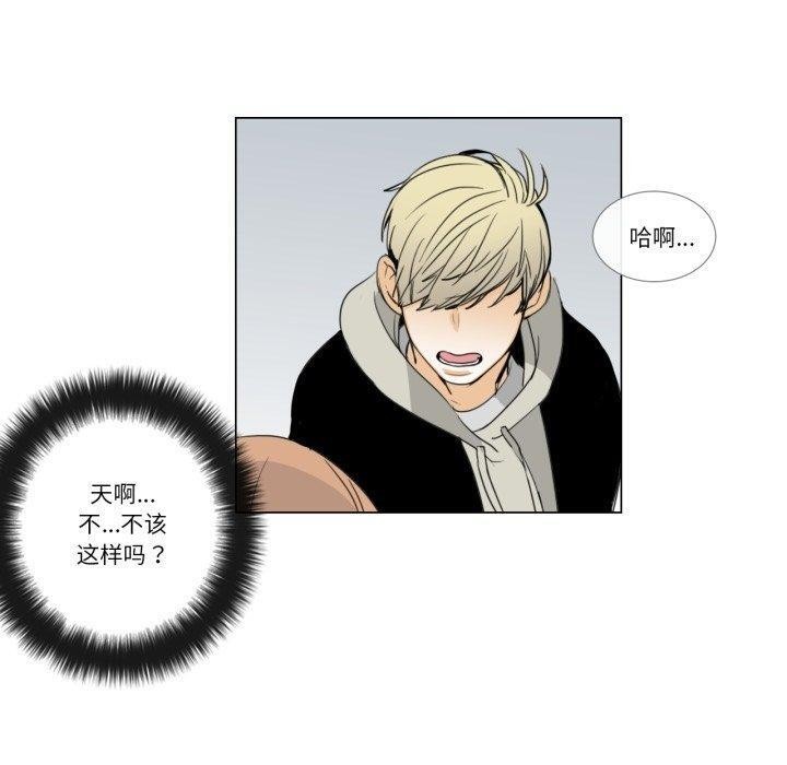 第4话-请与我私语-Eunbyul（第10张）