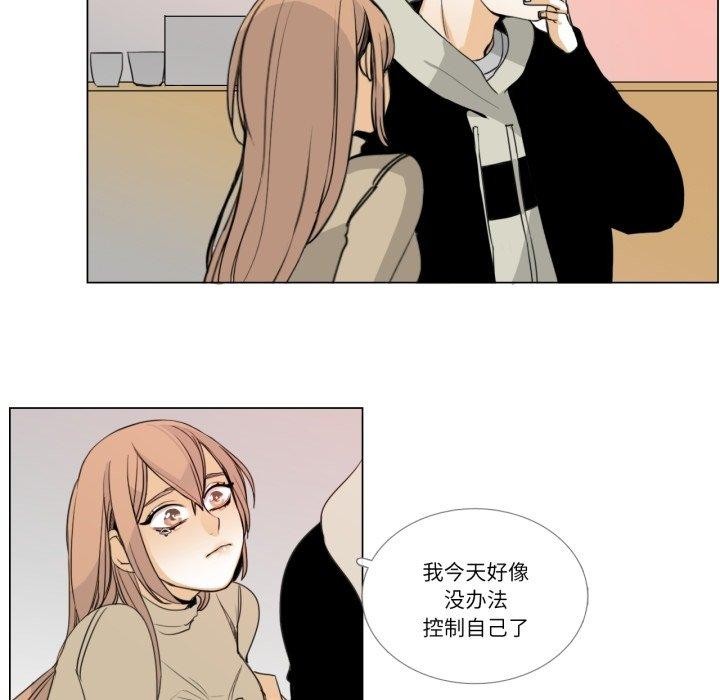 第4话-请与我私语-Eunbyul（第13张）