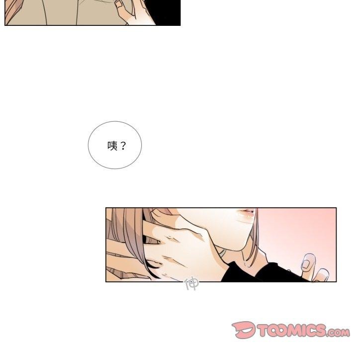 第4话-请与我私语-Eunbyul（第14张）