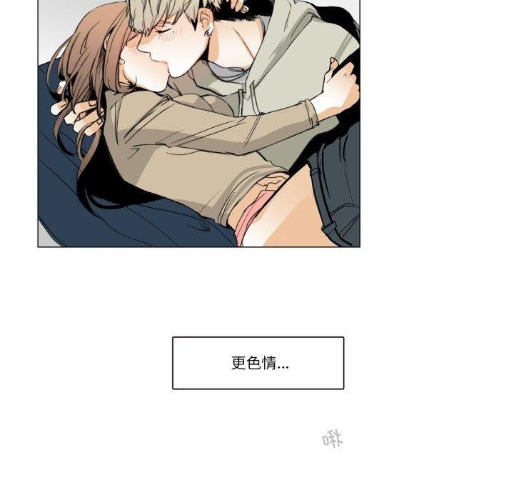 第4话-请与我私语-Eunbyul（第17张）