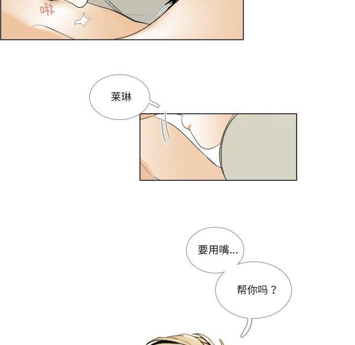 第4话-请与我私语-Eunbyul（第20张）