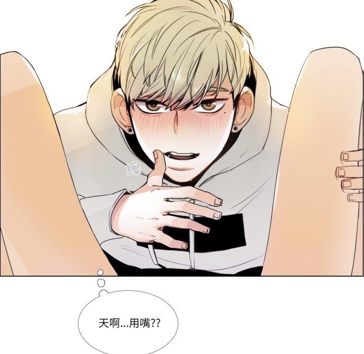 第4话-请与我私语-Eunbyul（第21张）