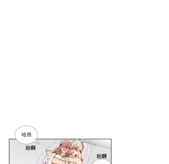 第4话-请与我私语-Eunbyul（第32张）