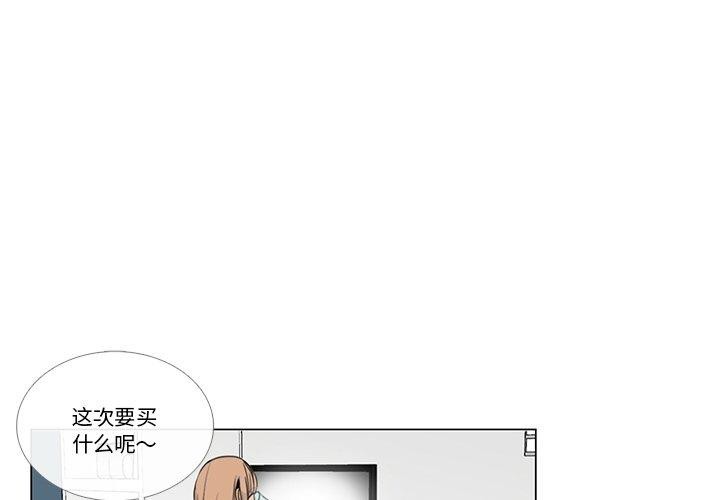 第5话-请与我私语-Eunbyul（第1张）