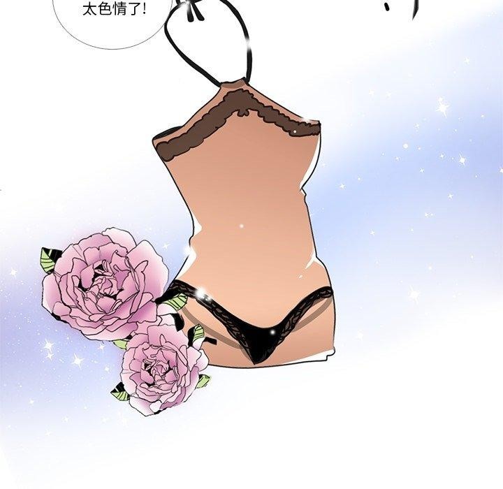 第5话-请与我私语-Eunbyul（第5张）