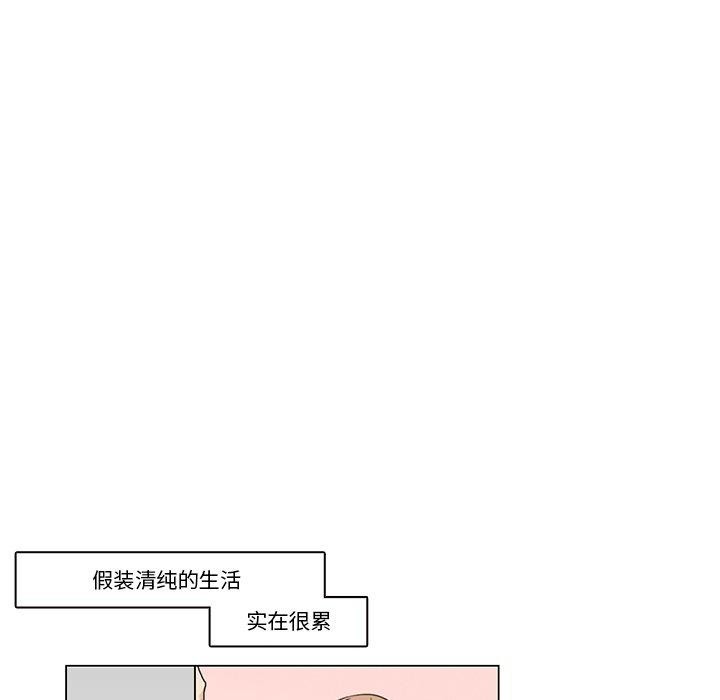 第5话-请与我私语-Eunbyul（第8张）