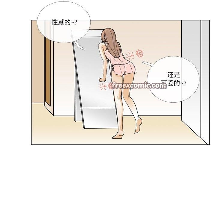 第5话-请与我私语-Eunbyul（第15张）