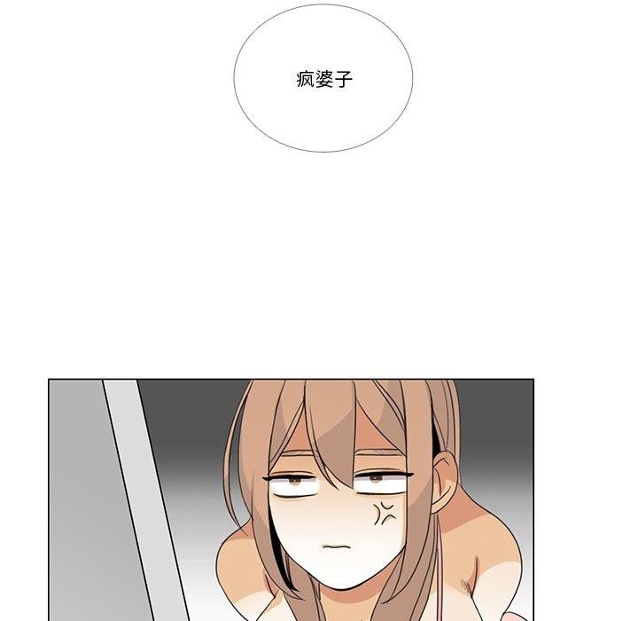 第5话-请与我私语-Eunbyul（第16张）