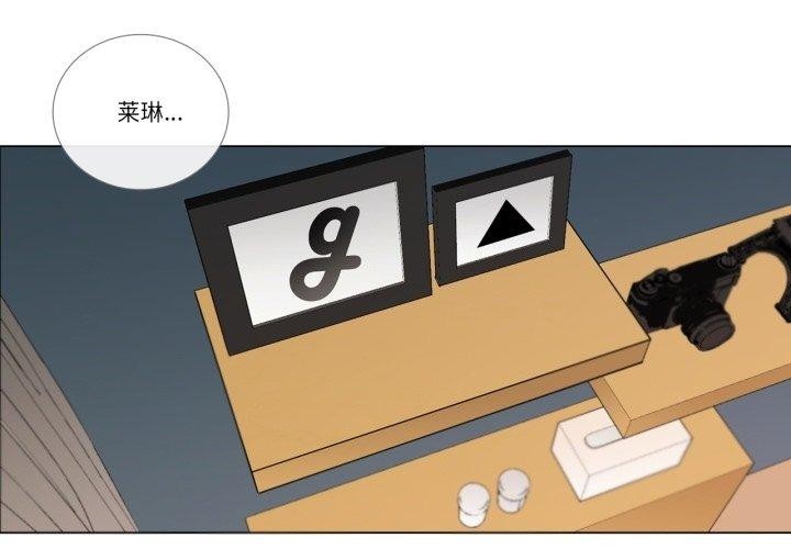 第6话-请与我私语-Eunbyul（第3张）