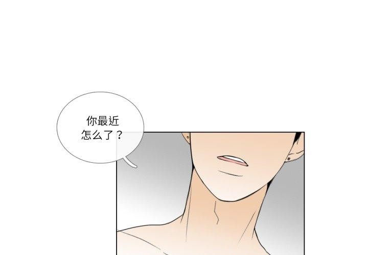 第6话-请与我私语-Eunbyul（第4张）