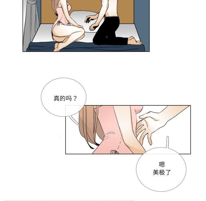 第6话-请与我私语-Eunbyul（第10张）