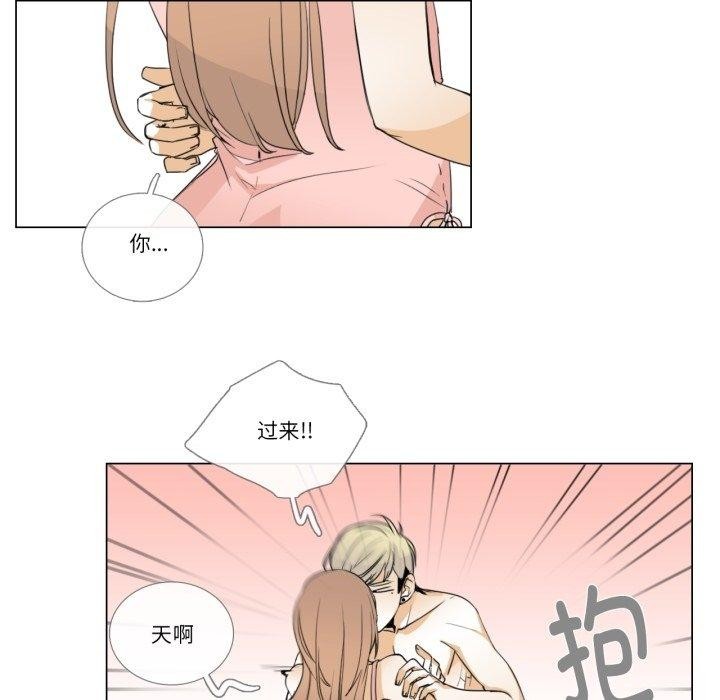 第6话-请与我私语-Eunbyul（第11张）