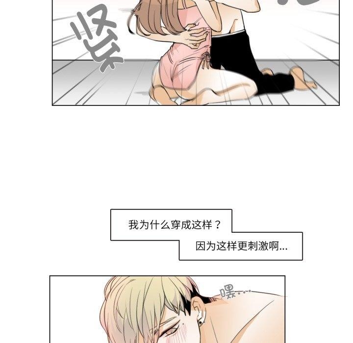 第6话-请与我私语-Eunbyul（第12张）