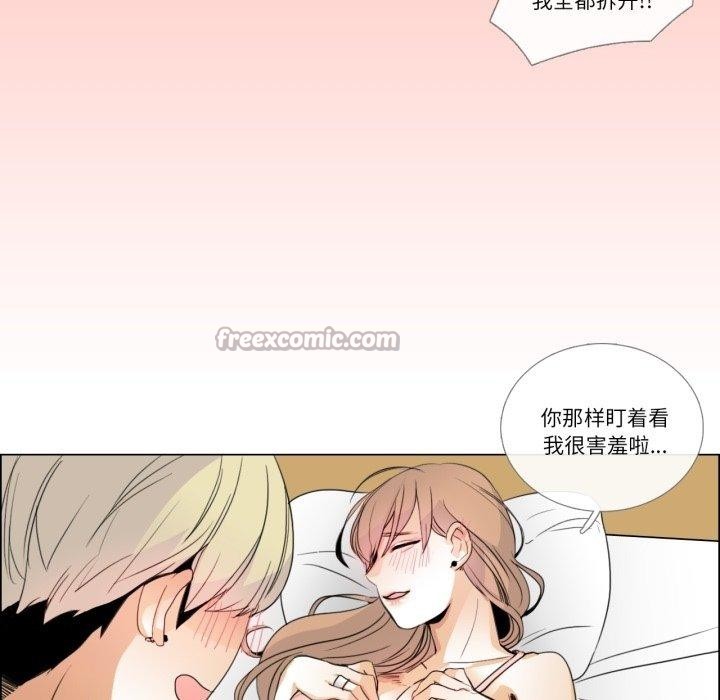 第6话-请与我私语-Eunbyul（第15张）