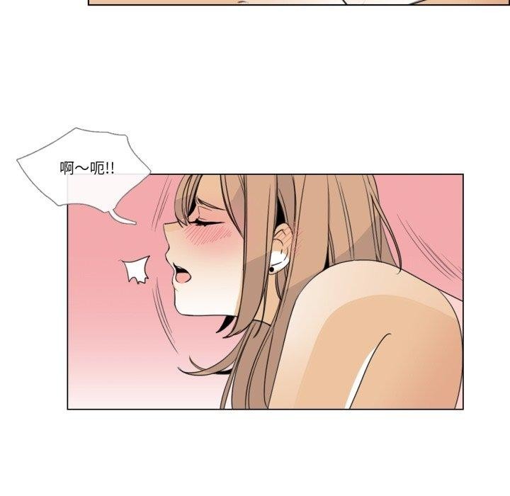 第6话-请与我私语-Eunbyul（第24张）