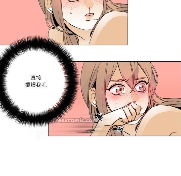 第6话-请与我私语-Eunbyul（第30张）