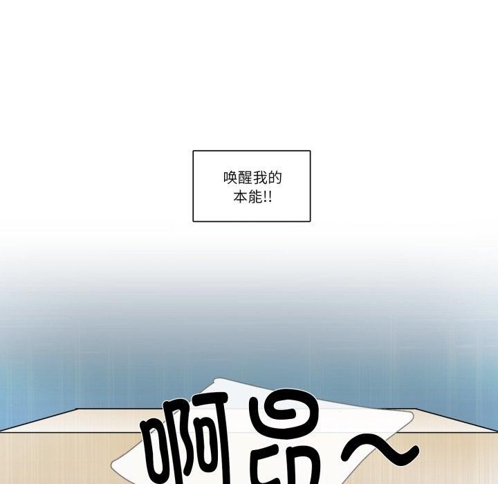 第6话-请与我私语-Eunbyul（第31张）