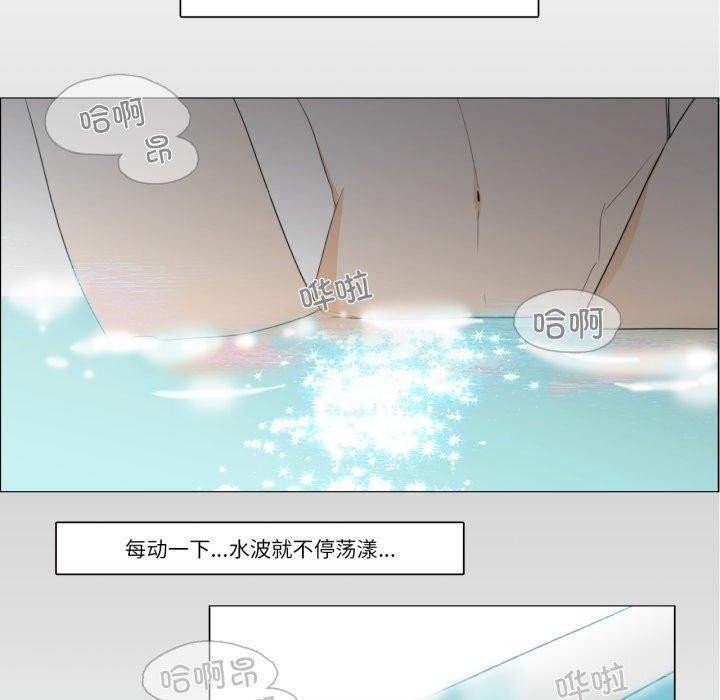 第6话-请与我私语-Eunbyul（第40张）