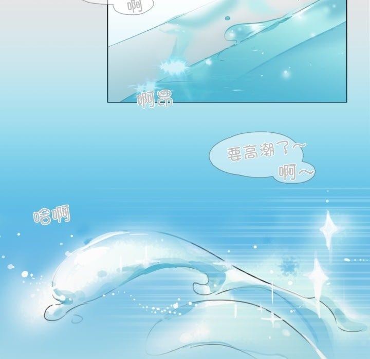 第6话-请与我私语-Eunbyul（第41张）