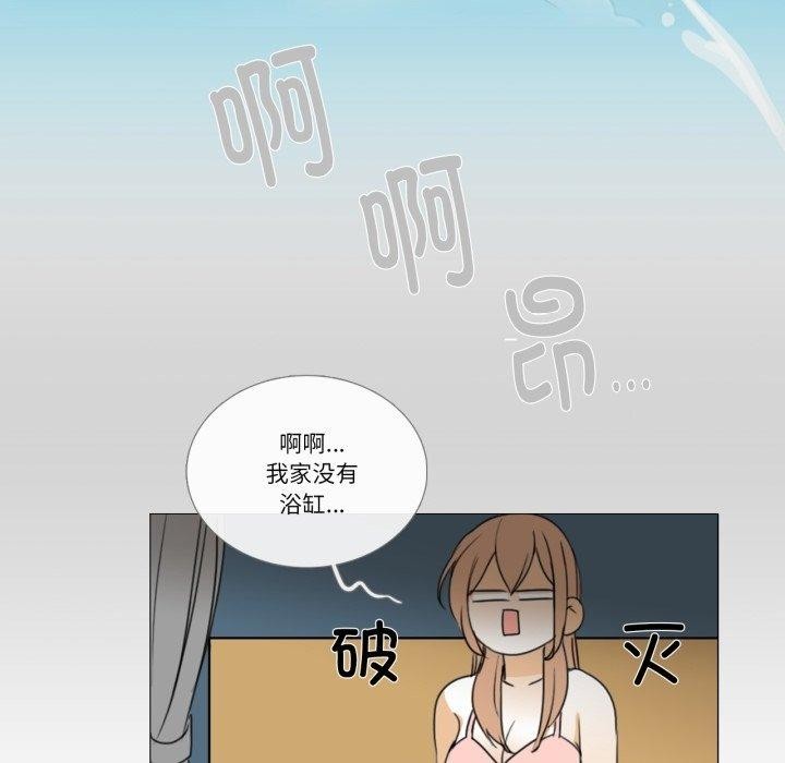 第6话-请与我私语-Eunbyul（第42张）