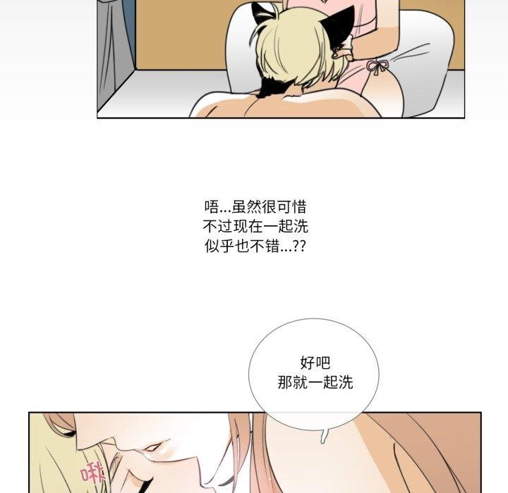第6话-请与我私语-Eunbyul（第43张）