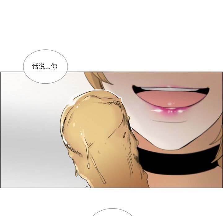 第7话-请与我私语-Eunbyul（第7张）