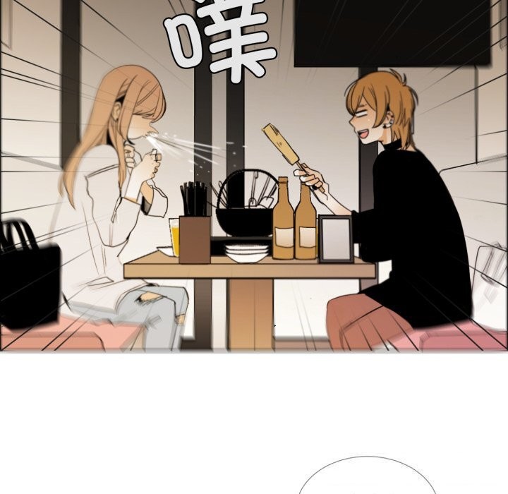 第7话-请与我私语-Eunbyul（第10张）