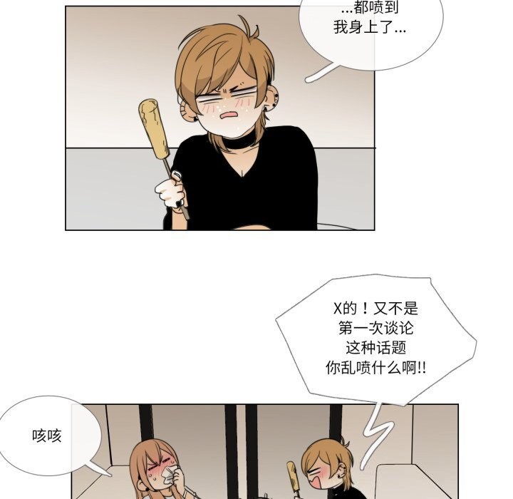 第7话-请与我私语-Eunbyul（第11张）