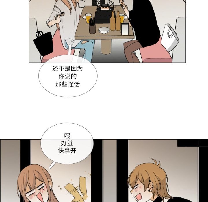 第7话-请与我私语-Eunbyul（第12张）